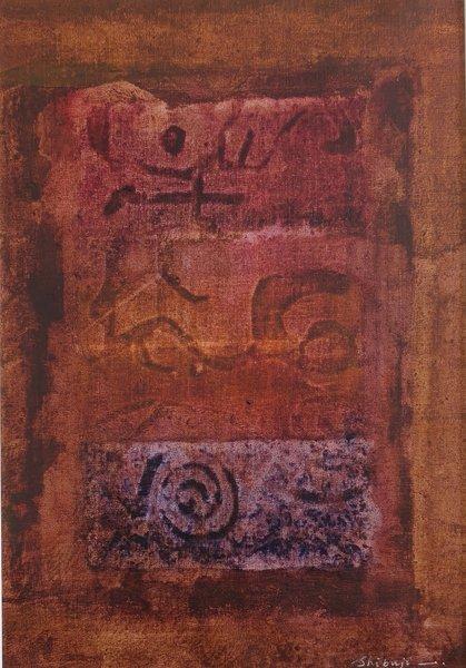 Abstract Signs and Symbols | Symbolic Abstract Canvas Art