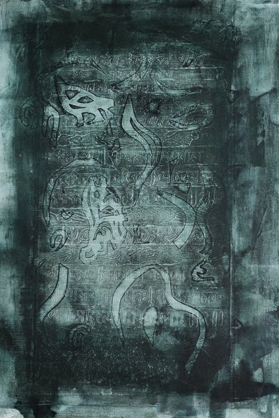 Bhagavad Gita Chapter 18 | Meditation Canvas Art
